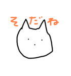 ゆるーいねこさんのスタンプです（個別スタンプ：3）