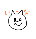 ゆるーいねこさんのスタンプです（個別スタンプ：4）
