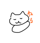ゆるーいねこさんのスタンプです（個別スタンプ：7）