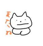 ゆるーいねこさんのスタンプです（個別スタンプ：8）