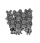 ねずねずスタンプ（個別スタンプ：28）