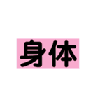 煩悩スタンプを作ったぞーーー。（個別スタンプ：10）