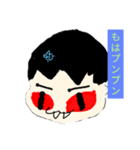 もはのスタンプだもんっ（個別スタンプ：2）