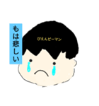 もはのスタンプだもんっ（個別スタンプ：3）