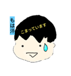 もはのスタンプだもんっ（個別スタンプ：4）