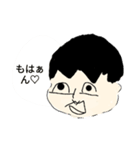 もはのスタンプだもんっ（個別スタンプ：6）