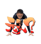 八百屋の作る本気のLINEスタンプ（個別スタンプ：4）