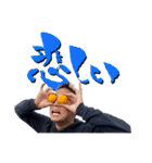 八百屋の作る本気のLINEスタンプ（個別スタンプ：11）