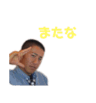 かりや様と仲間達（個別スタンプ：4）