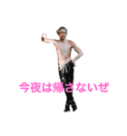 かりや様と仲間達（個別スタンプ：10）