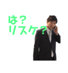 かりや様と仲間達（個別スタンプ：13）