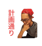 かりや様と仲間達（個別スタンプ：16）