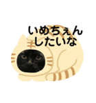 今すぐ使える猫スタンプ2（個別スタンプ：4）