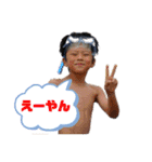 ぺ兄の仲間たち^_^（個別スタンプ：10）