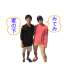 ぺ兄の仲間たち^_^（個別スタンプ：21）