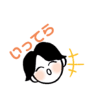 私が365日使うセリフ（個別スタンプ：2）