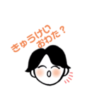私が365日使うセリフ（個別スタンプ：4）