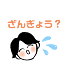 私が365日使うセリフ（個別スタンプ：5）