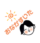 私が365日使うセリフ（個別スタンプ：9）
