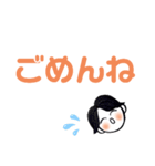 私が365日使うセリフ（個別スタンプ：12）