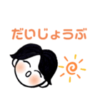 私が365日使うセリフ（個別スタンプ：21）