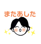 私が365日使うセリフ（個別スタンプ：23）