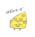 チーズ ちゃんず（個別スタンプ：2）