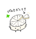 チーズ ちゃんず（個別スタンプ：4）