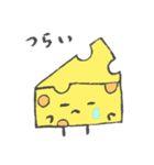 チーズ ちゃんず（個別スタンプ：11）