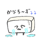 チーズ ちゃんず（個別スタンプ：13）