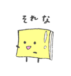 チーズ ちゃんず（個別スタンプ：20）