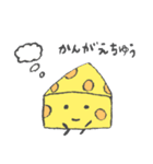 チーズ ちゃんず（個別スタンプ：21）