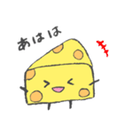チーズ ちゃんず（個別スタンプ：29）