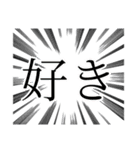 sonoすた！（個別スタンプ：3）