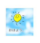 sonoすた！（個別スタンプ：4）