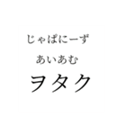 sonoすた！（個別スタンプ：7）