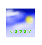 sonoすた！（個別スタンプ：12）