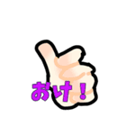sonoすた！（個別スタンプ：14）