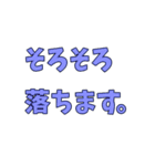 sonoすた！（個別スタンプ：15）
