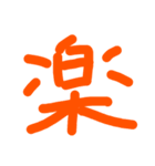 ひと口の気持ち（個別スタンプ：1）