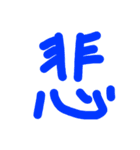 ひと口の気持ち（個別スタンプ：3）