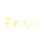 ひと口の気持ち（個別スタンプ：7）