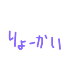 ひと口の気持ち（個別スタンプ：8）