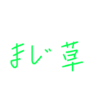 ひと口の気持ち（個別スタンプ：10）
