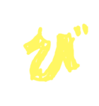 驚きの時のボケ（個別スタンプ：3）