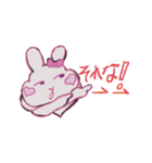 みみちゃん❤️（個別スタンプ：8）