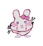 みみちゃん❤️（個別スタンプ：11）