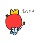 もももちゃんスタンプ（個別スタンプ：8）