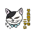 ニャン語録（個別スタンプ：5）