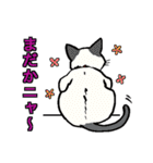ニャン語録（個別スタンプ：8）